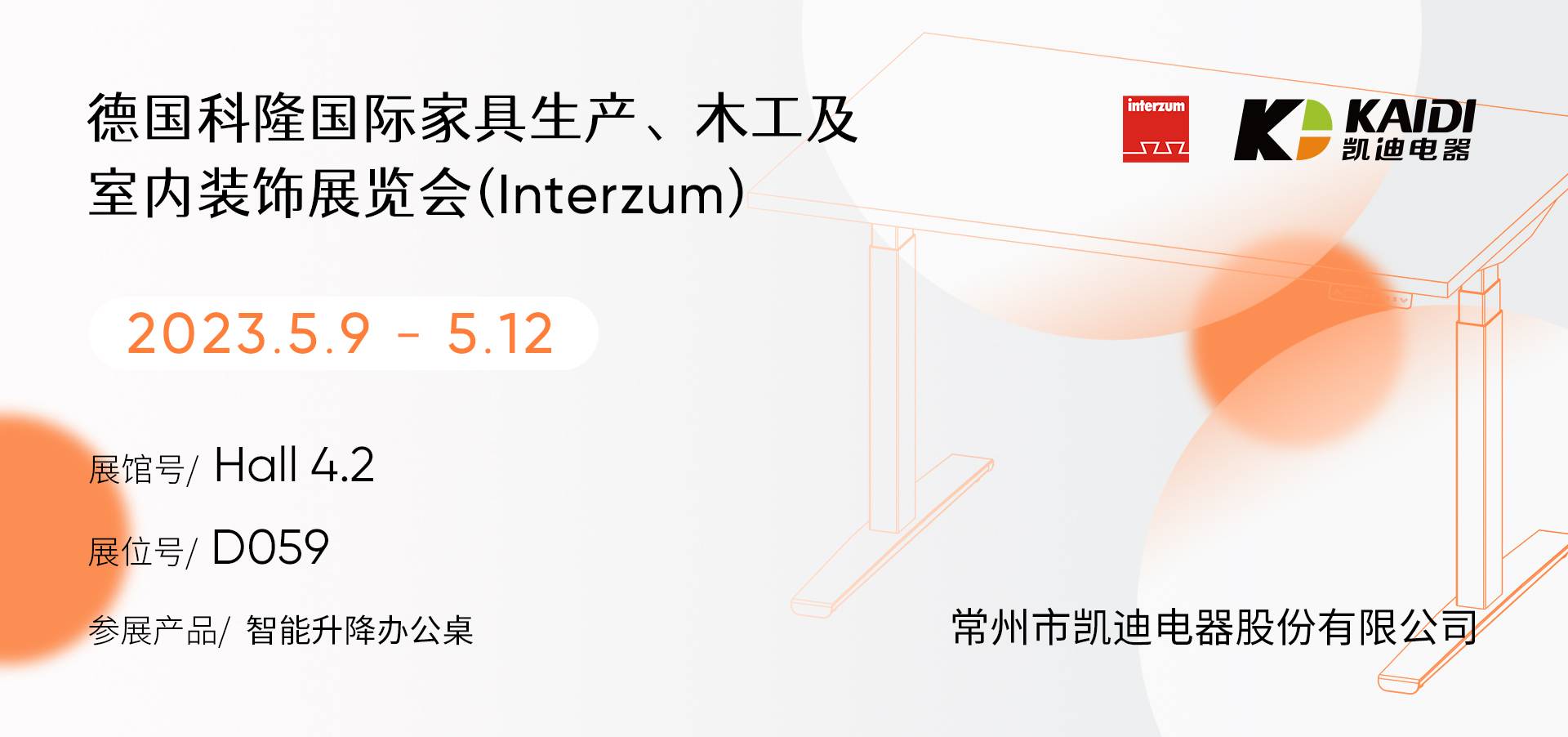 微信图片_20230418093656